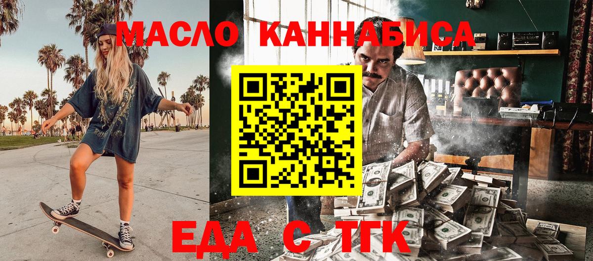 Canna-Cookies конопля Спасск-Дальний
