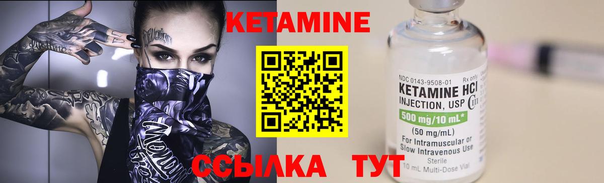 shop состав  MEGA ссылка  Спасск-Дальний  Вход с VPN  КЕТАМИН VHQ  Кетамин ketamine 