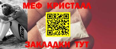 jwh Белорецк
