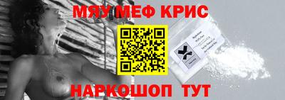 прущий лед Белореченск
