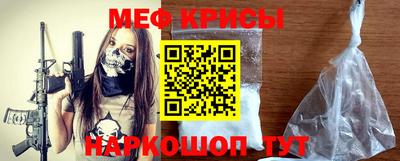 jwh Белорецк