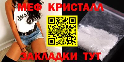 винт Братск