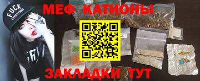 метамфетамин Брянск