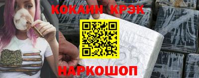 винт Братск
