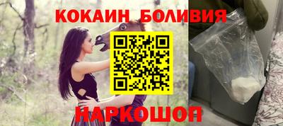jwh Бердск