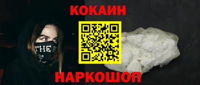 винт Братск