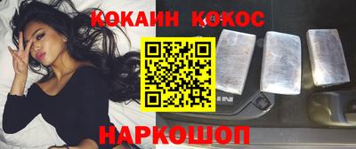 jwh Бердск