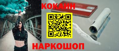 MDMA Боровичи