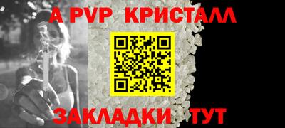 прущий лед Белореченск