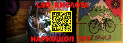 jwh Белорецк