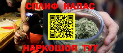 jwh Бердск