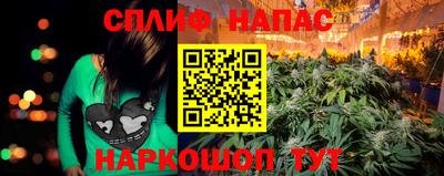 прущий лед Белореченск