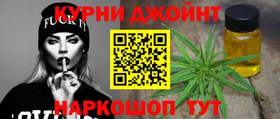 прущий лед Белореченск