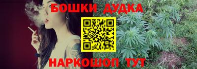 прущий лед Белореченск