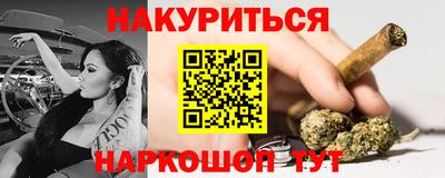 jwh Белорецк
