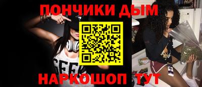 метамфетамин Брянск