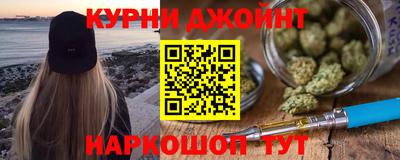 прущий лед Белореченск