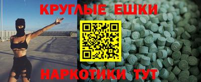 прущий лед Белореченск