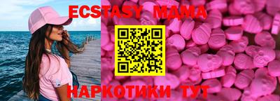 прущий лед Белореченск