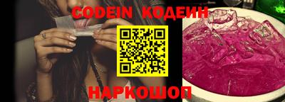 jwh Бердск
