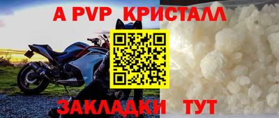 jwh Бердск
