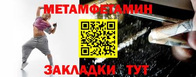 MDMA Боровичи