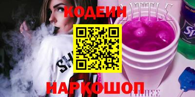 метамфетамин Брянск