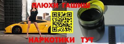 jwh Белорецк