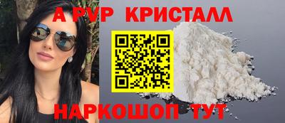 прущий лед Белореченск