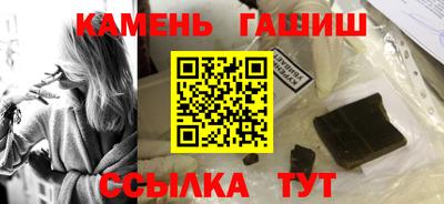 прущий лед Белореченск