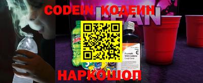 прущий лед Белореченск