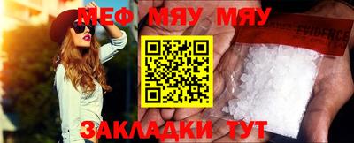 jwh Бердск