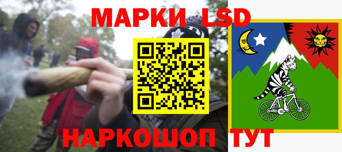 Лсд 25 экстази кислота  Вход с VPN  ЛСД экстази  Спасск-Дальний  Лсд 25 экстази кислота 
