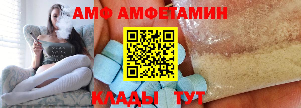 Метамфетамин Methamphetamine Спасск-Дальний